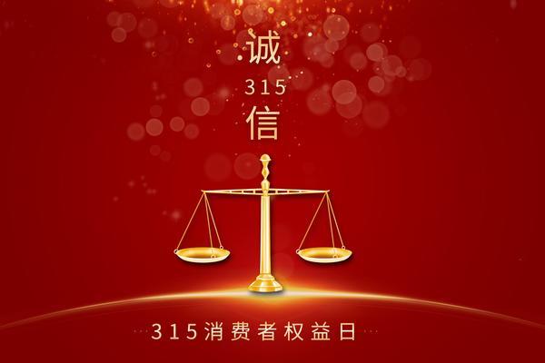 《公安人员助力民间借贷清算，维护公平正义》 图1