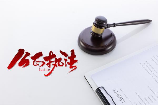 《民法典》债的保全制度的理解与适用分析 图1