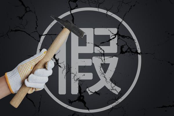 归还最大债权人：企业债务重组的关键一步 图2