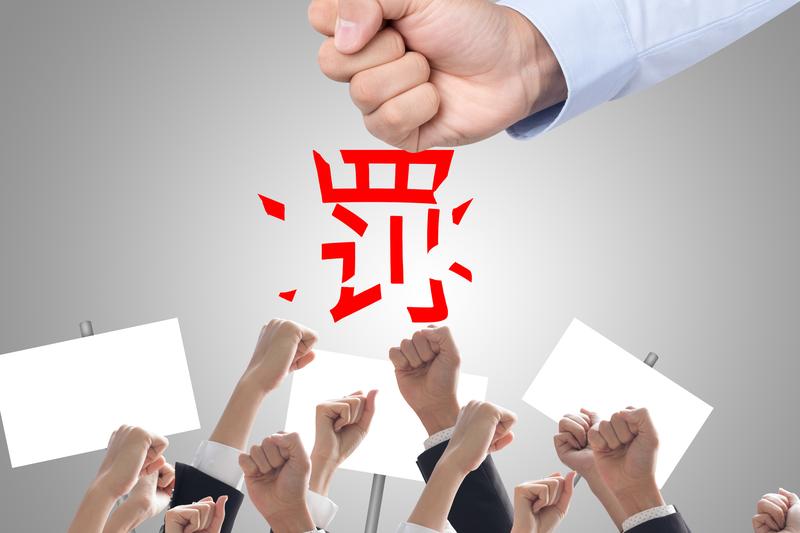 《工商银行探究民间借贷排查策略》 图2