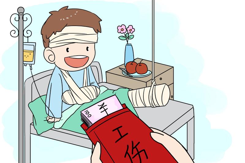 北京中鼎经纬实业发展有限公司工伤赔偿仲裁