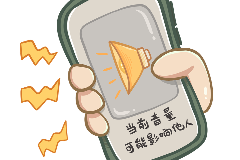 有效降低铁噪音污染的五法图1