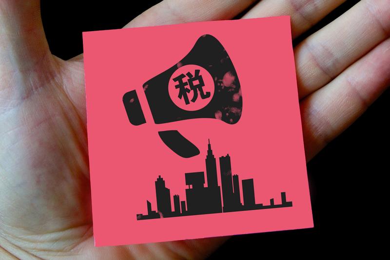 个人民间借贷是否需要纳税|民间借贷税务问题解析 图1